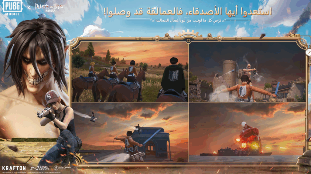 طريقة تحميل تحديث ببجي موبايل 3.8