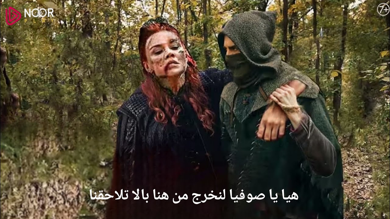 اعلان مسلسل قيامة عثمان الحلقة 194