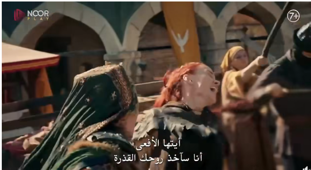 مسلسل المؤسس عثمان الحلقة 193