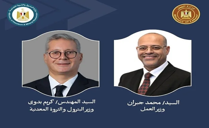 رابط الحصول على 600 ج منحة تدريبية مجانية للشباب في مجال الخدمات البترولية