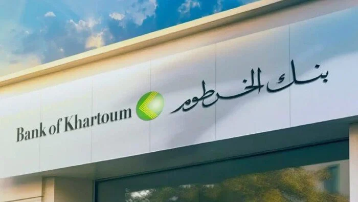 رابط فتح حساب في بنك الخرطوم 2025 بالرقم الوطني.. خطوات سهلة لبدء تجربتك البنكية
