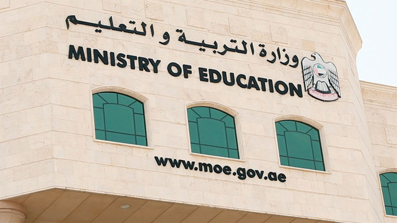 خطوات استخراج صحيفة أحوال معلم بالرقم القومي