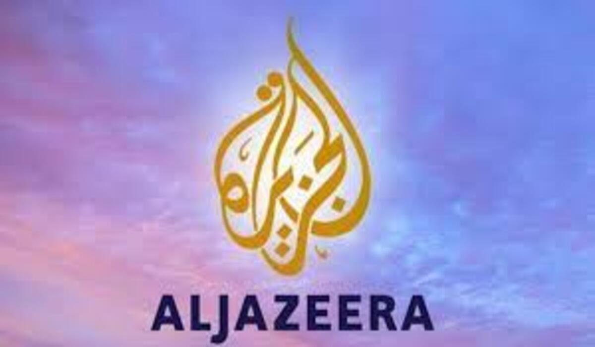 تردد قناة الجزيرة نايل سات 2025