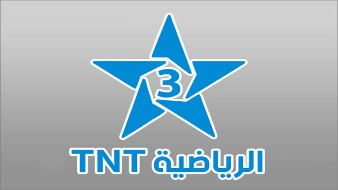 تردد القناة المغربية الرياضية Morocco Sports 2025 على نايل سات وعرب سات وكيفية تنزيله