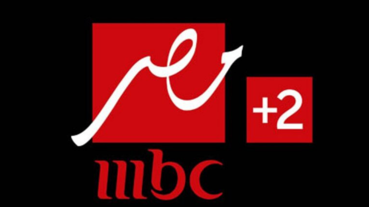 مجاناً..تردد قناة MBC MASR 2 الناقلة لمواجهة الأهلي وإنتر ميامي في كأس العالم للأندية 2025