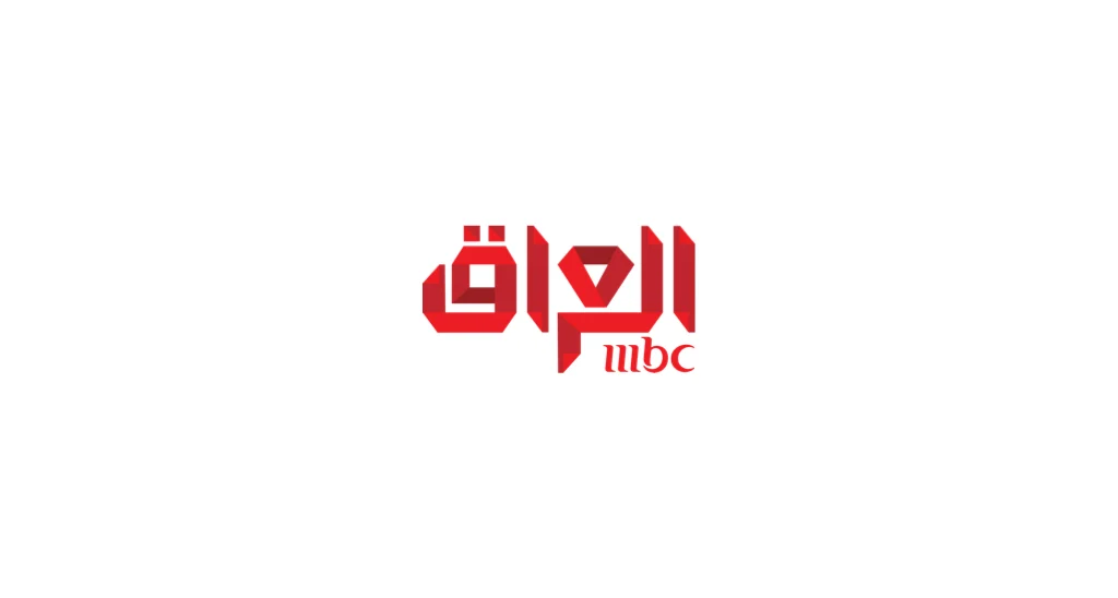 بأعلى جودة.. تردد قناة MBC العراق 2025 الجديد على نايل سات وعرب سات