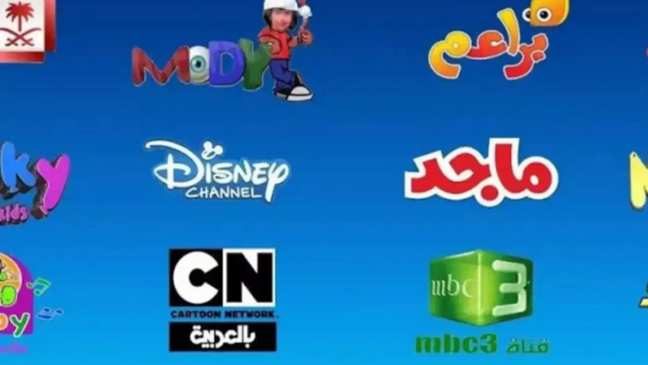 ترددات قنوات الأطفال الجديدة 2025 على نايل سات .. محتوى آمن وتعليمي بامتياز