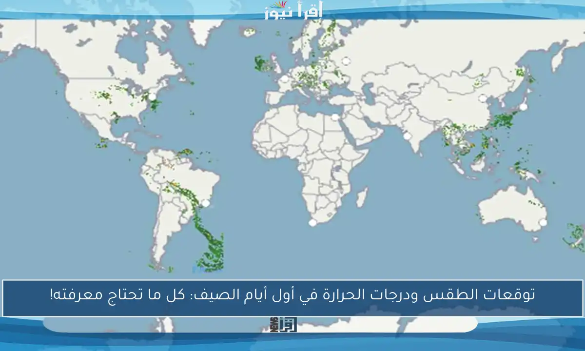 توقعات الطقس ودرجات الحرارة في أول أيام الصيف: كل ما تحتاج معرفته!