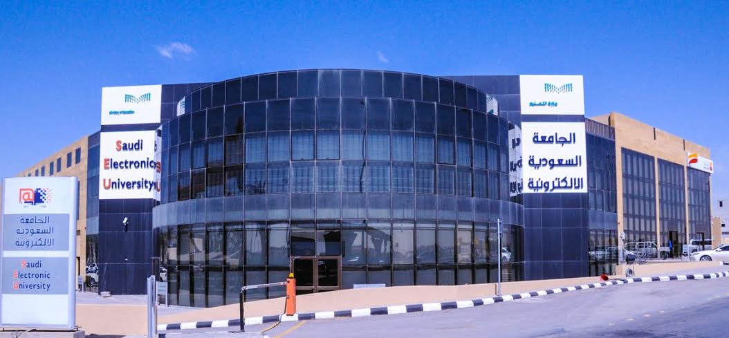 شروط القبول في الجامعة السعودية الإلكترونية 1447 وبرامج الماجستير المتاحة للتقديم