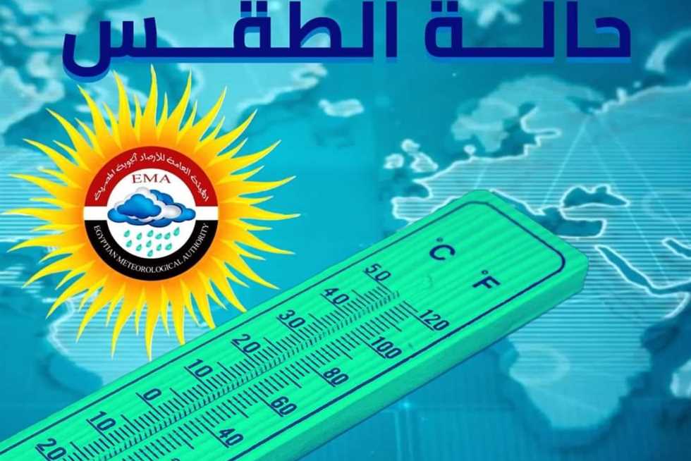 طقس اليوم في شمال سيناء: ارتفاع درجات الحرارة وحالة جوية شديدة
