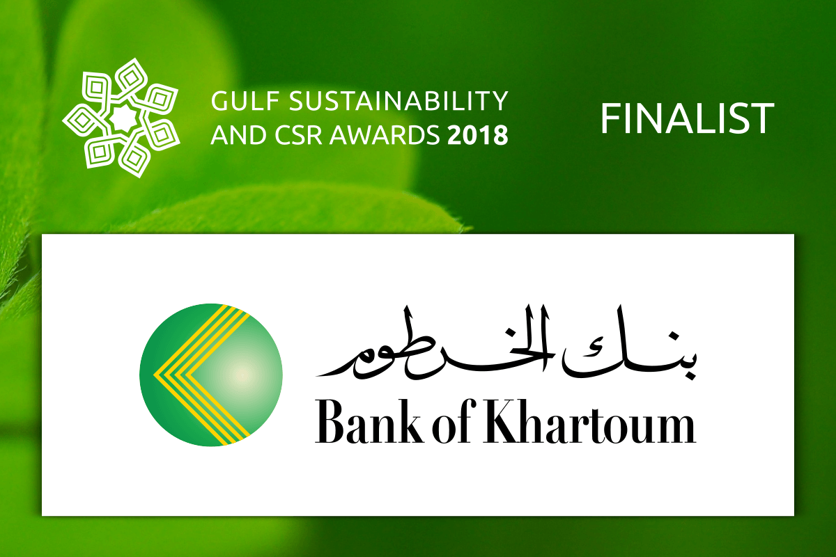 بنكك اونلاين Online .. طريقة فتح حساب في بنك الخرطوم اون لاين 2025 bankofkhartoum.com بالرقم الوطني خطوات بسيطة وسهلة