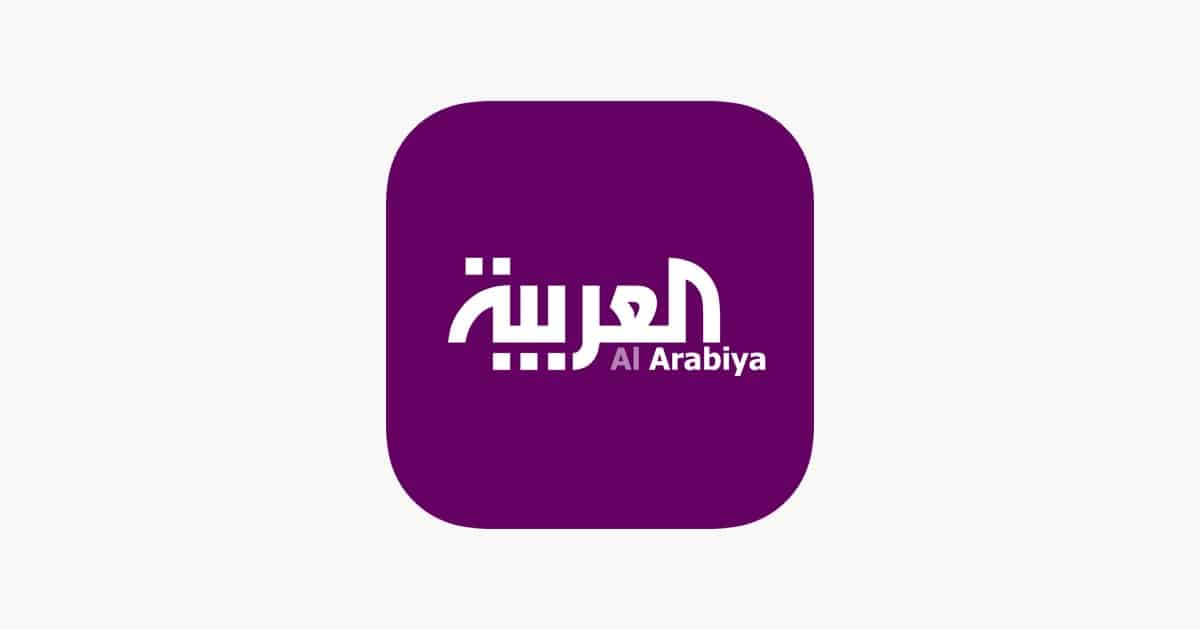تردد قناة العربية Al Arabiya 2025 على جميع الأقمار الصناعية وكيفية ضبطها