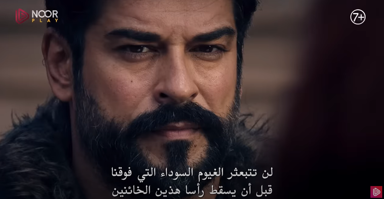 مسلسل المؤسس عثمان الحلقة 194 مترجم