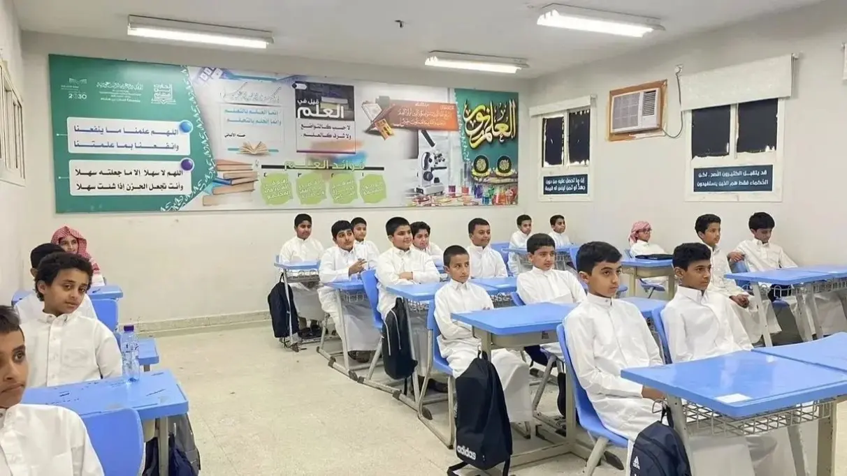 موعد بداية العام الدراسي 1447 التقويم الدراسي في السعودية 2025 موعد الإجازات الفصلية للطلاب