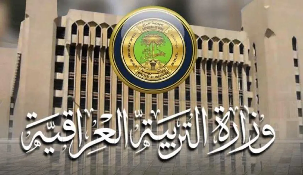 اعرف نتيجتك الآن .. لينك نتائج الصف الثالث المتوسط 2025 الدور الأول عبر موقع نتائجنا